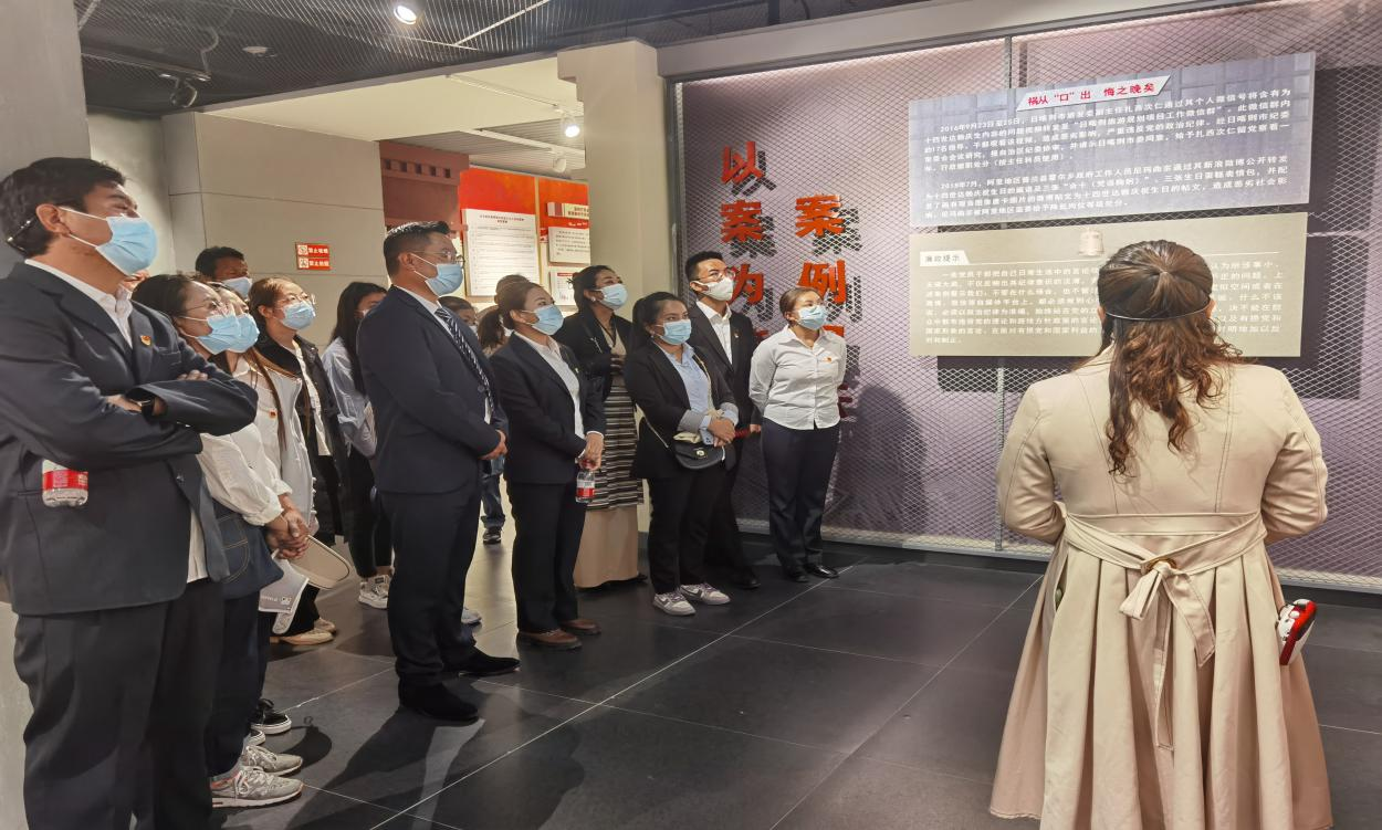 参观拉萨市廉政教育基地(图1)